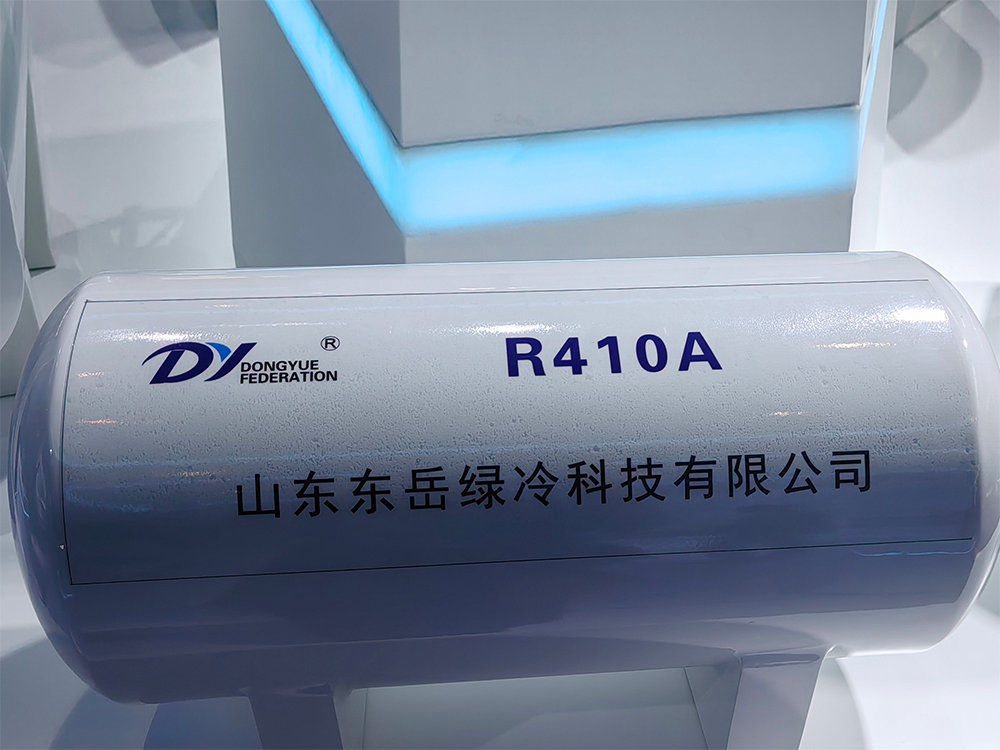 東岳R410制冷劑（大罐體）