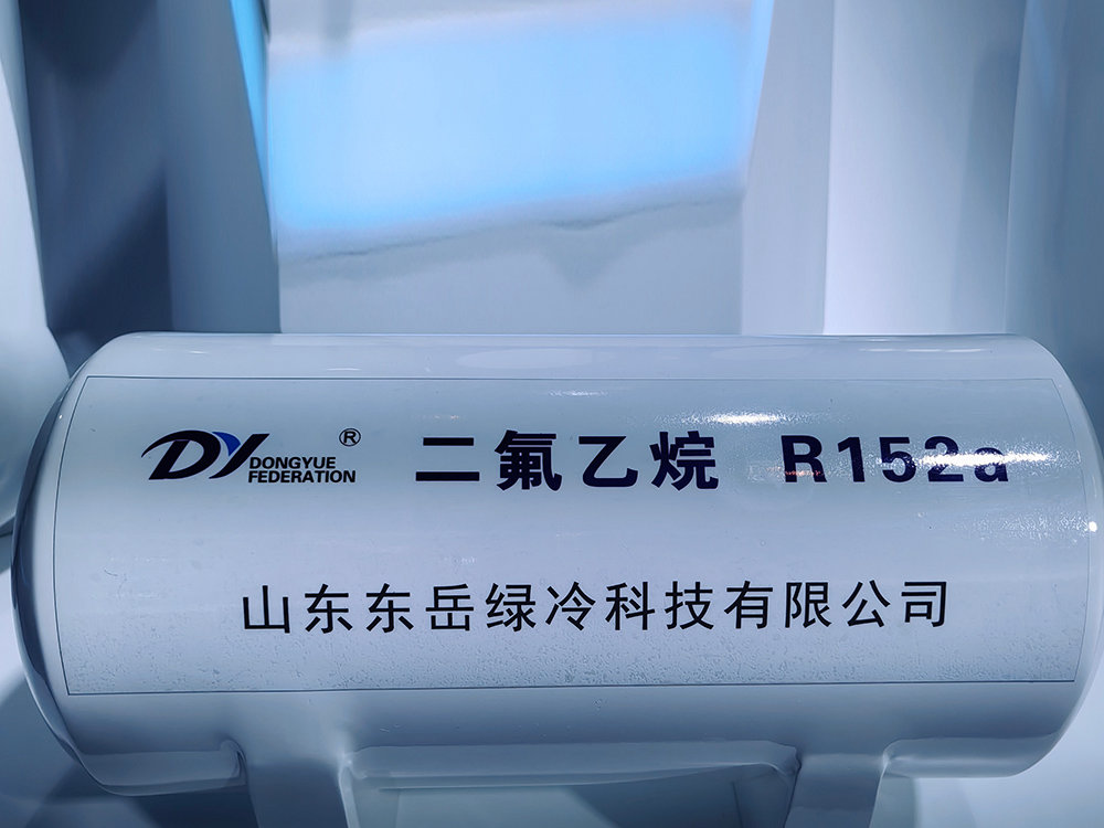 東岳R152a制冷劑（大罐體）