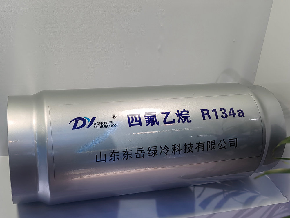 東岳R134a制冷劑（大罐體）