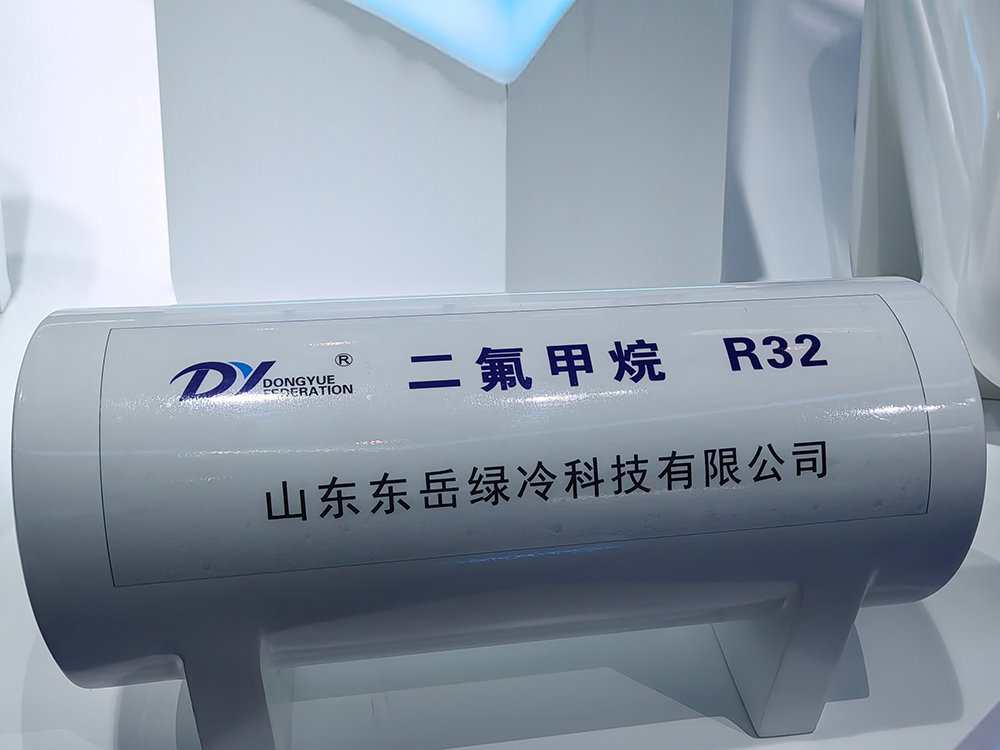 東岳R32制冷劑（大罐體）