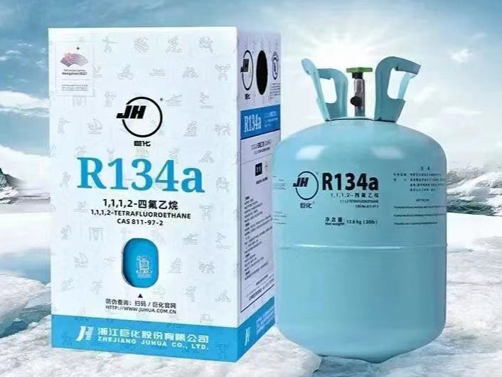 R134a巨化制冷劑
