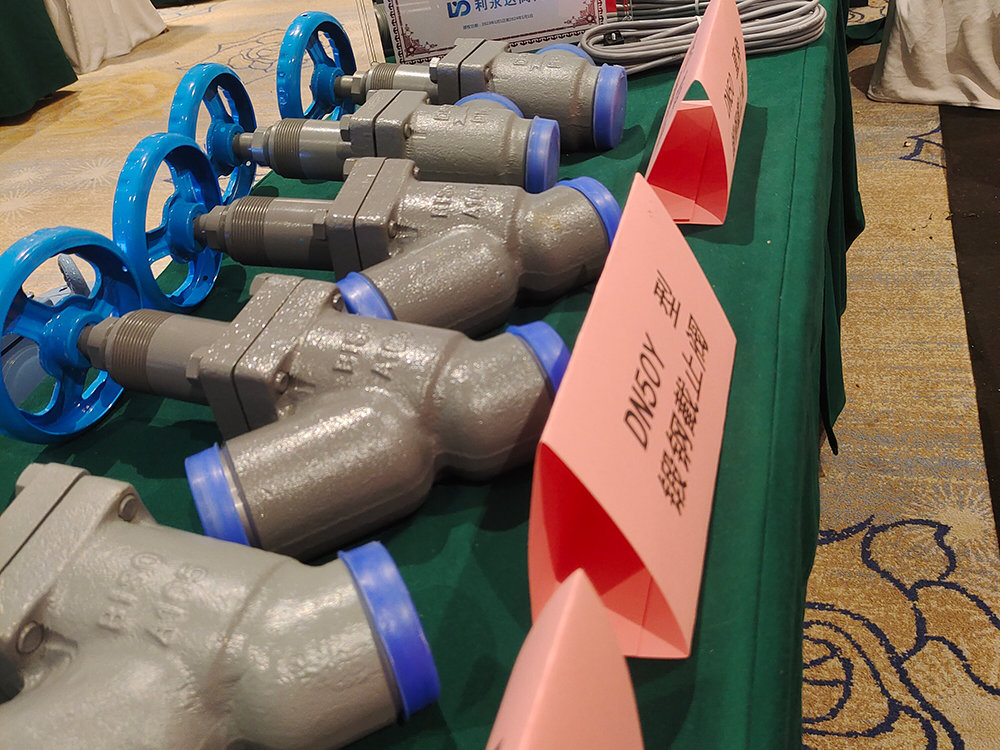 利永達(dá)截止閥門